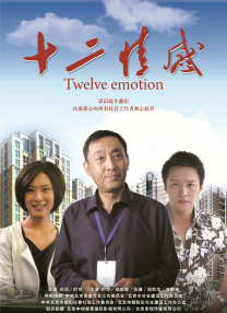 中秋 出行